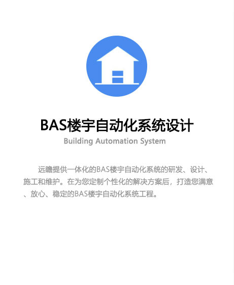 成都弱電系統集成設計公司