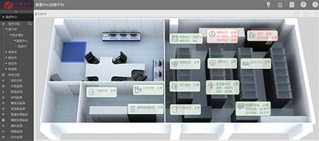 機房建設方案-遠瞻電子-4009990790